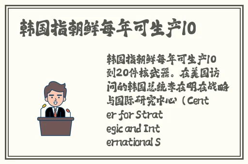可约可空降APP