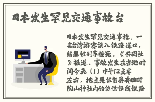 精品国产九九99在线观看