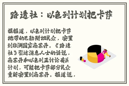 今天让领导弄了两次高压监狱
