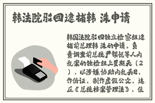 激战后厨1至5集