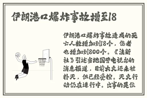 网爆反差婊吃瓜在线