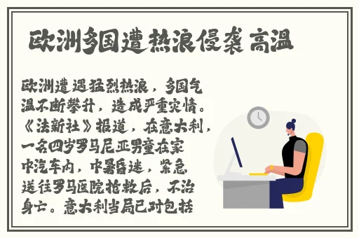 欧美VPSWINDOWS性另类